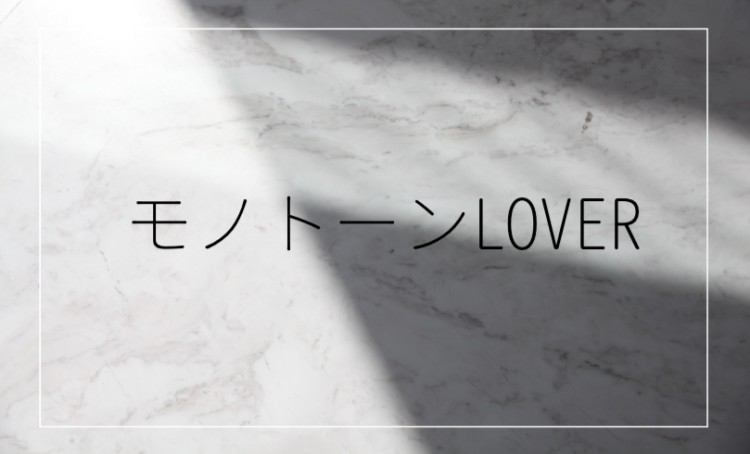 cook 今日なに作ろ？